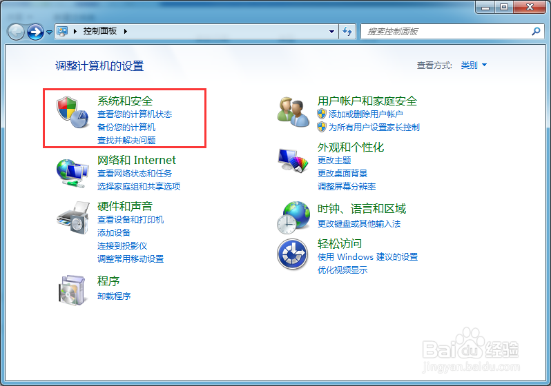 你们知道吗Win 7使用电池时可以禁用USB!