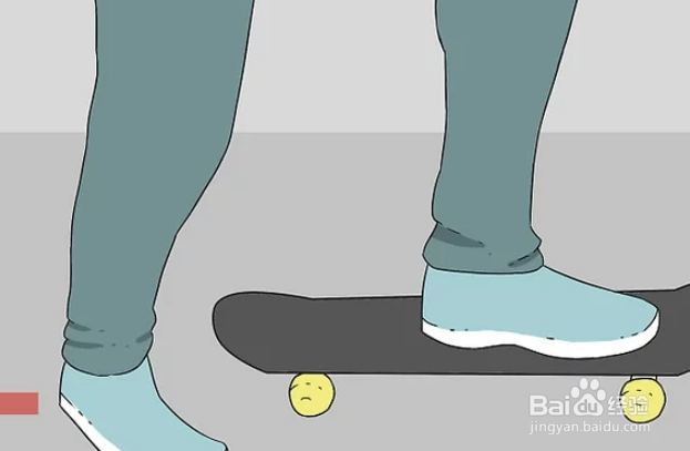 如何学习滑板？