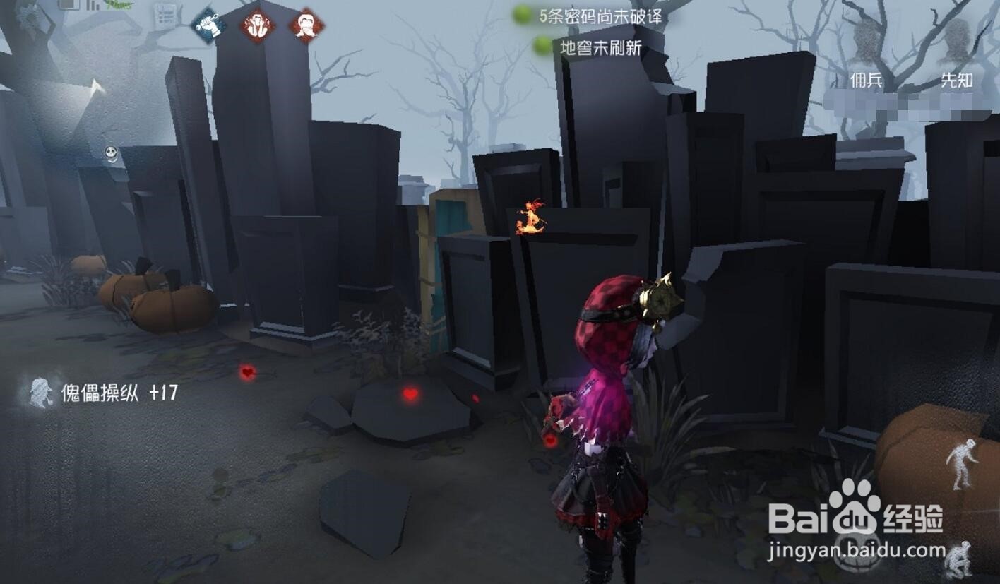 第五人格金身小丑救人有哪些技巧