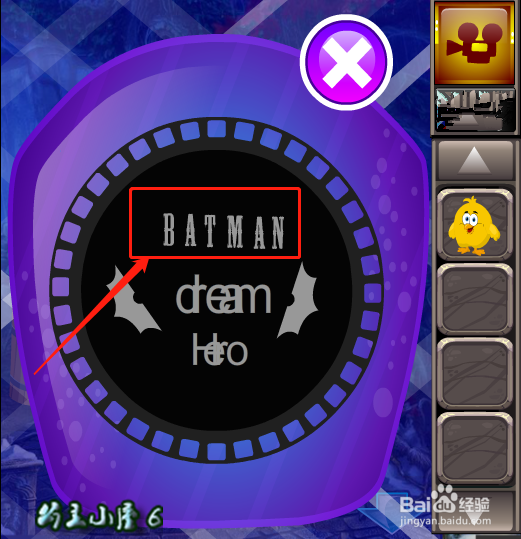 小游戏 被困的狮王逃生3 通关攻略