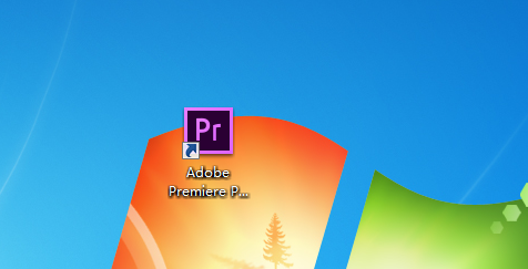 premiere2018插入的图片怎么调整位置?