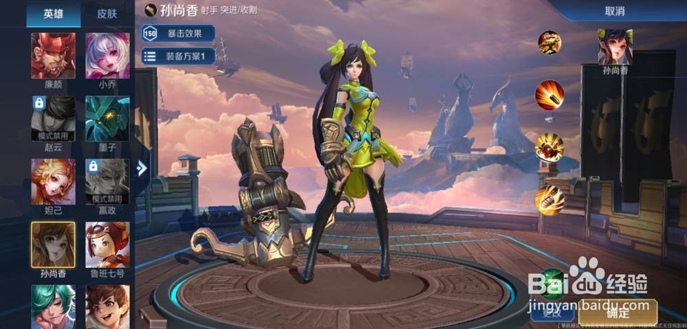 王者荣耀中的单机游戏如何进入？