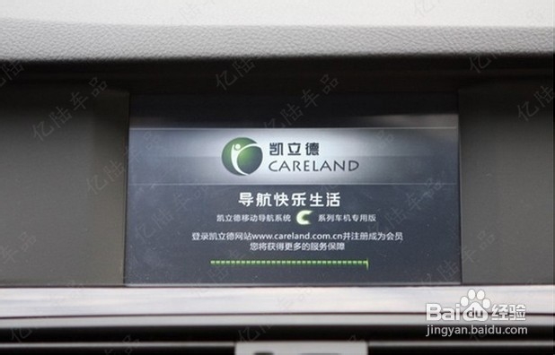 升级宝马5系导航功能具体做法