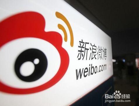 怎么删除新浪微博账号？怎么注销新浪微博账号