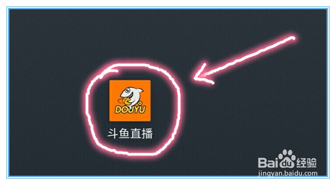 斗鱼直播里面主播生日徽章是怎么领取到的