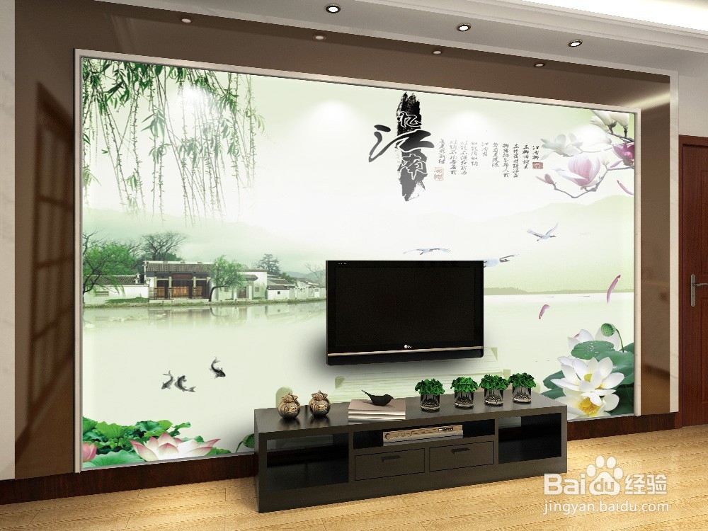 2017新中式瓷砖背景墙效果图