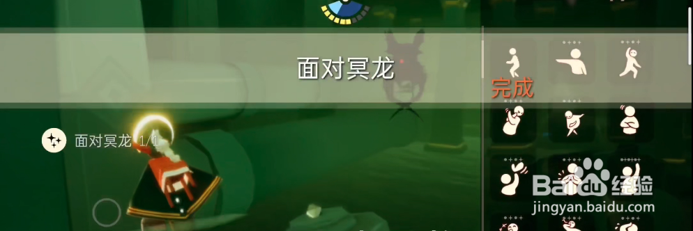 光遇6月6日每日任务攻略