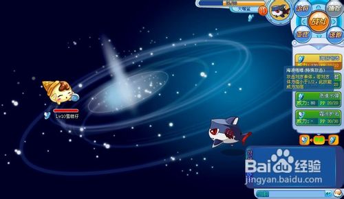 奥拉星一年一度的美食节之蒙面人战斗怎么完成？