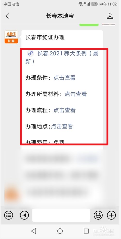 根据自己的需要点击进入详情了解
