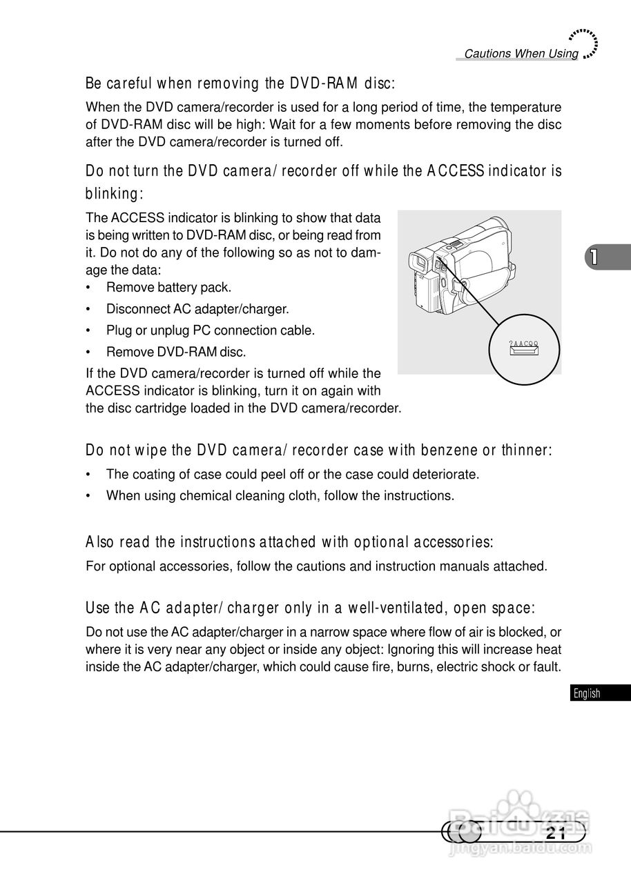 日立DZMV100E数码摄像机说明书:[3]