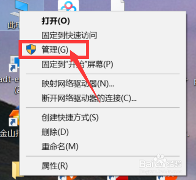 系统U盘和越狱U盘恢复技巧