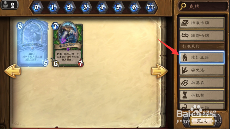 死亡猎手雷克萨怎么获得