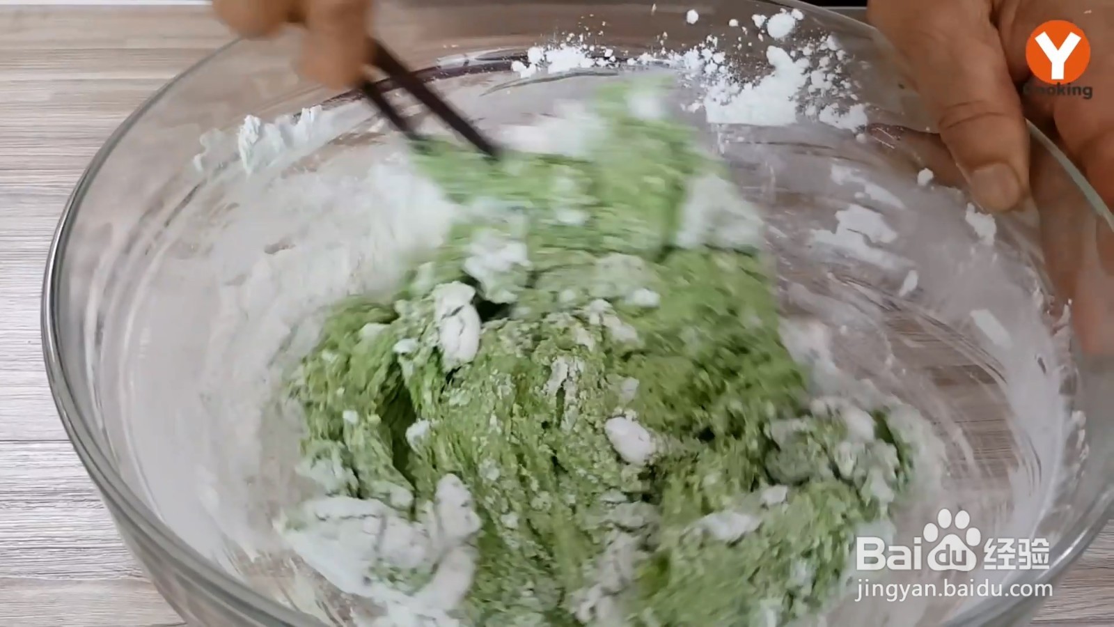 怎么制作草仔粿团？