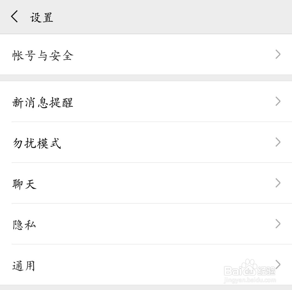 如何管控微信聊天记录