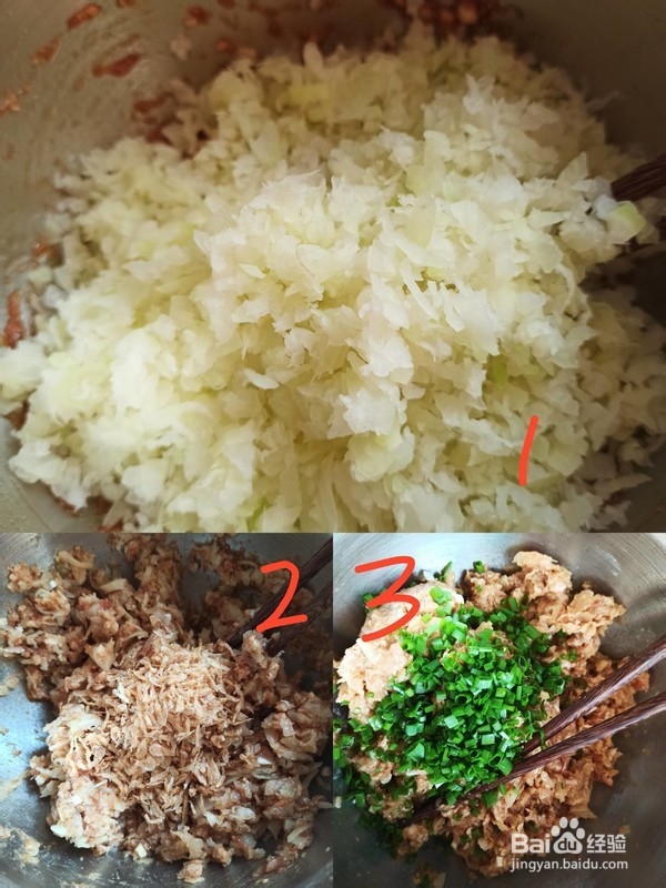 猪肉白萝卜饺子的做法