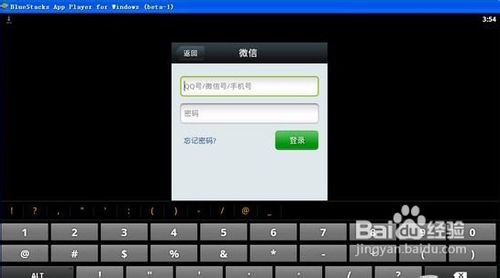 微信可以在电脑上用吗电脑上怎么用微信