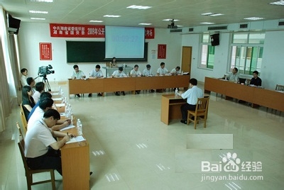 如何破除公务员面试“恐惧症”(四点注意事项)