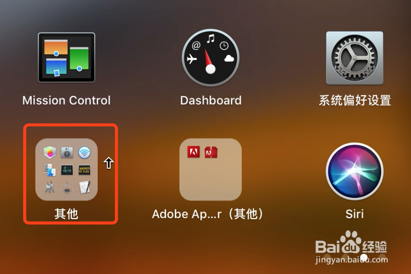 苹果电脑怎么关闭程序