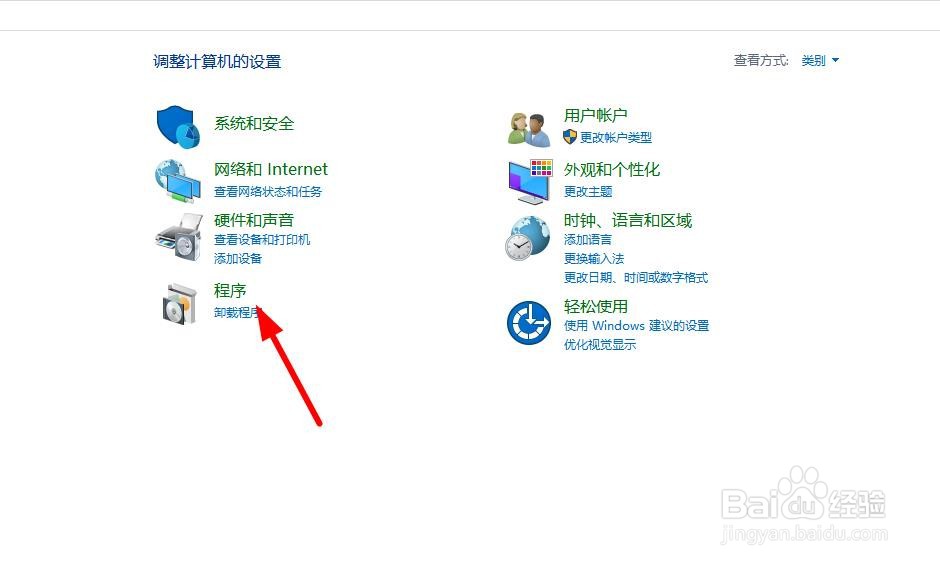 win10怎样卸载360