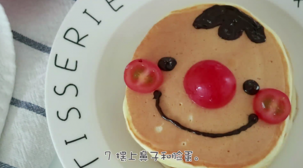 巧克力香蕉松饼