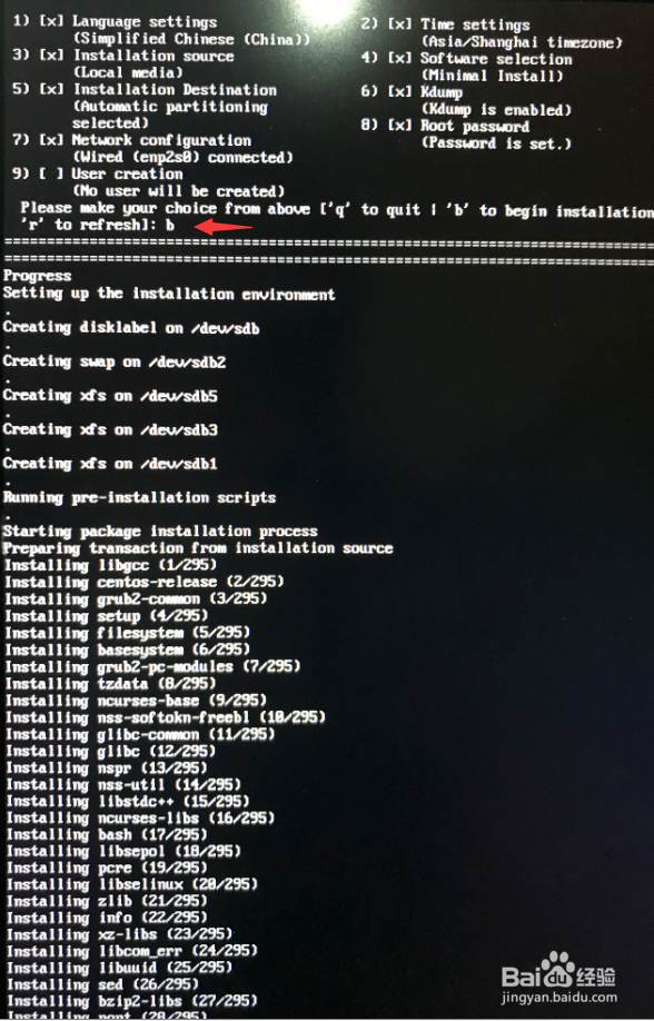 centos7 text mode安装过程