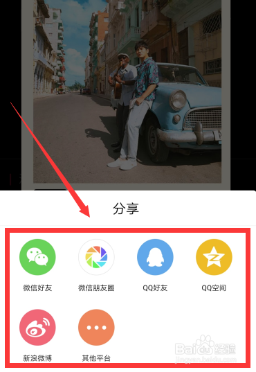 周杰伦2020全新单曲《Mojito》怎么预约收听