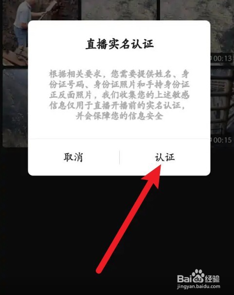 搜狐视频直播功能如何开通