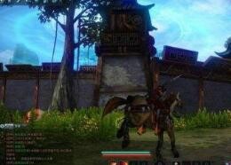 血露薇声望怎么刷