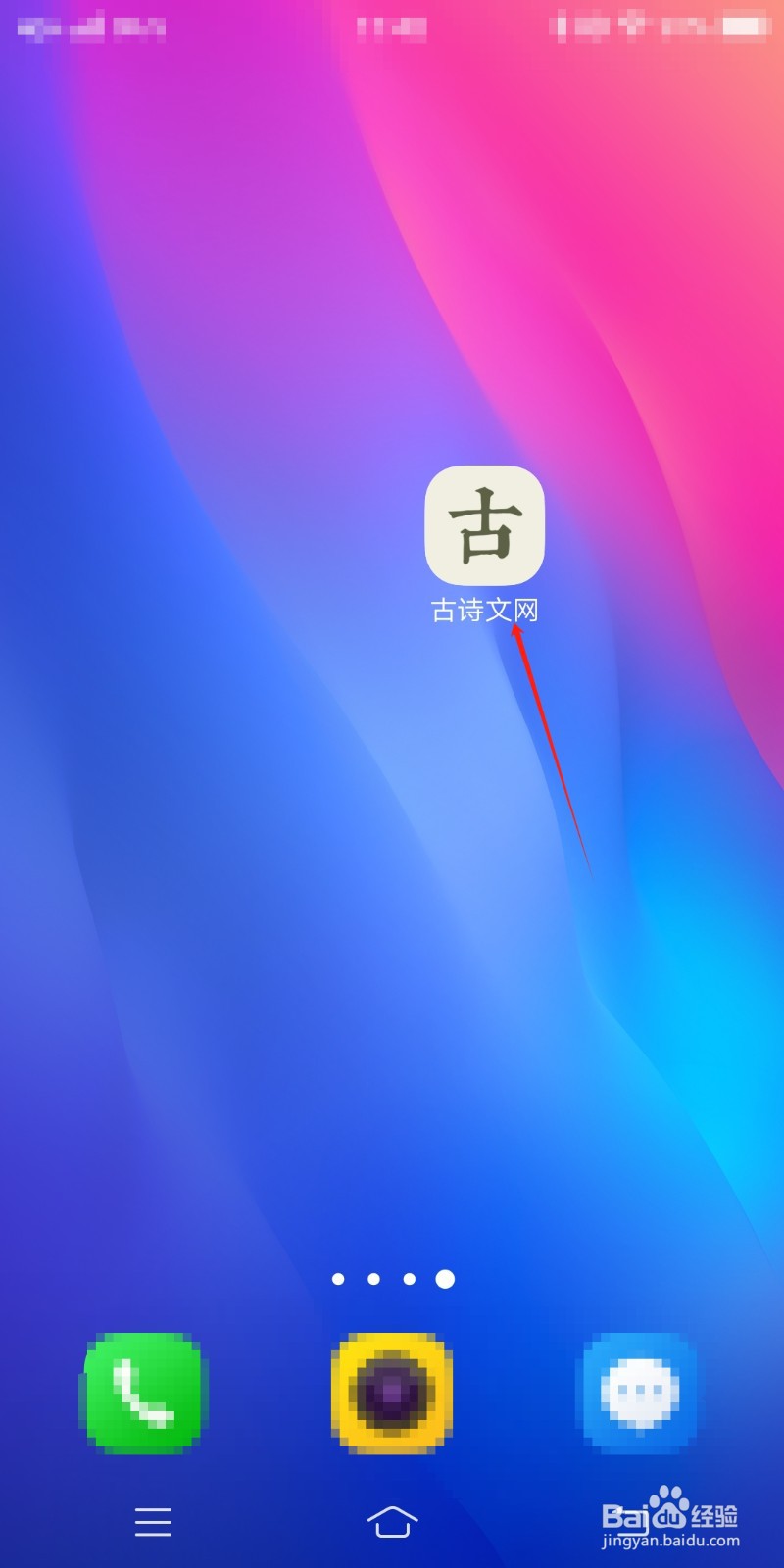 描写山水的诗文如何在古诗文网中查找