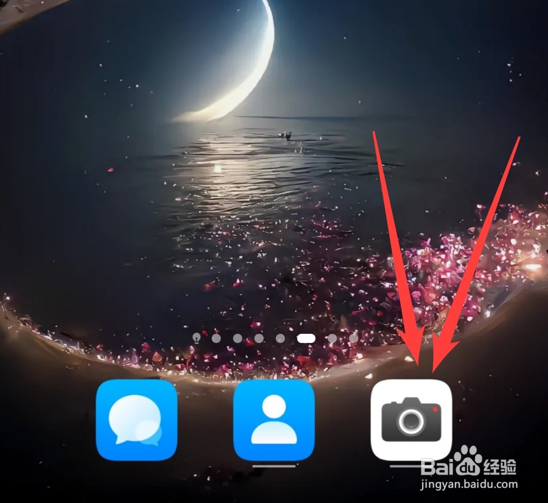 华为手机手势拍照怎么不能开启