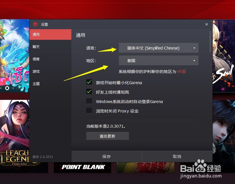 《无限法则》注册+下载+注意事项（抢先体验）