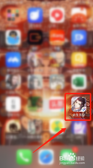 此生无白游戏如何强化发型