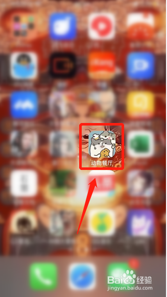 动物餐厅如何给跑堂的狗腿涨薪