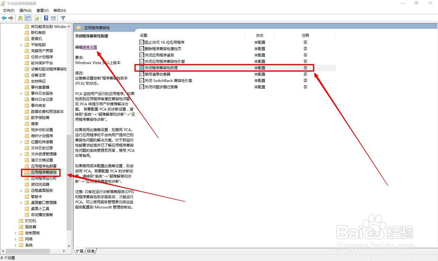 玩游戏全屏后，屏幕自动切回到桌面。