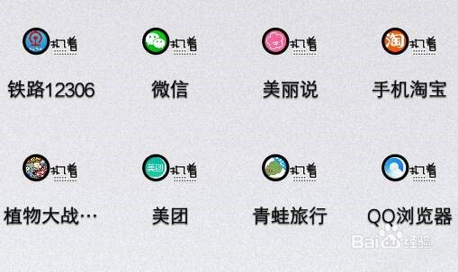 怎么更改微信密码