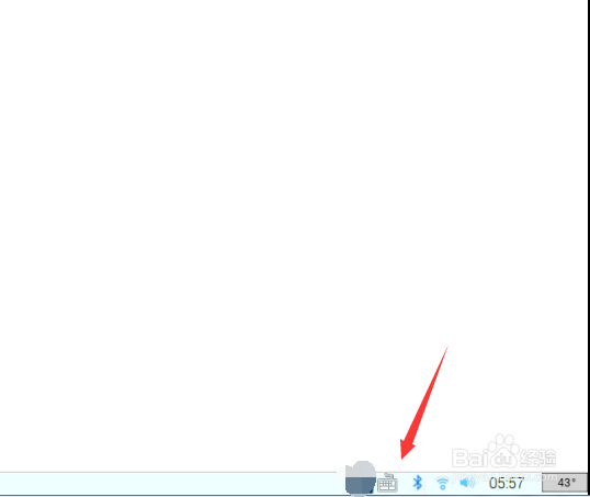 树莓派怎么添加输入法