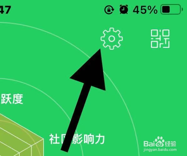 物理大师软件中怎么退出登录？