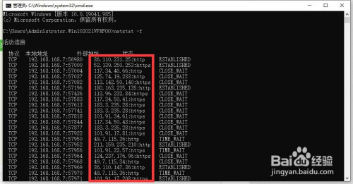 怎么对局域网攻击软件进行检测 局域网安全防护