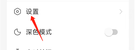 网易云音乐怎样设置连接WiFi自动缓存跑步歌曲