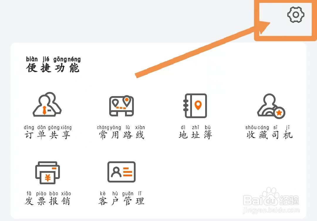货拉拉收费标准在哪里查看