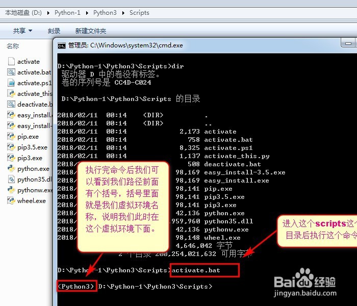 如何在windows同时安装Python2.7和Python3.5