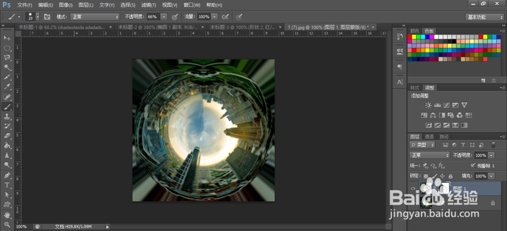 怎么使用PS中的极坐标