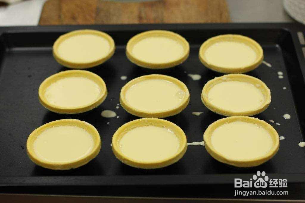 如何制作美味蛋挞？