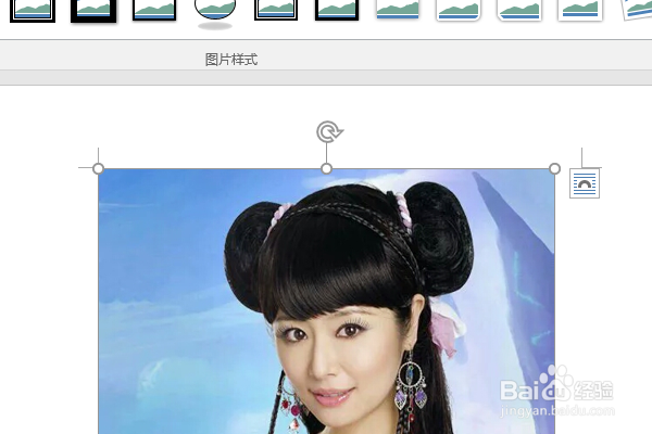 word2016如何制作明星卡贴——林心如十六