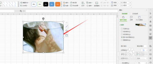 WPS表格中如何将图片填充到形状中