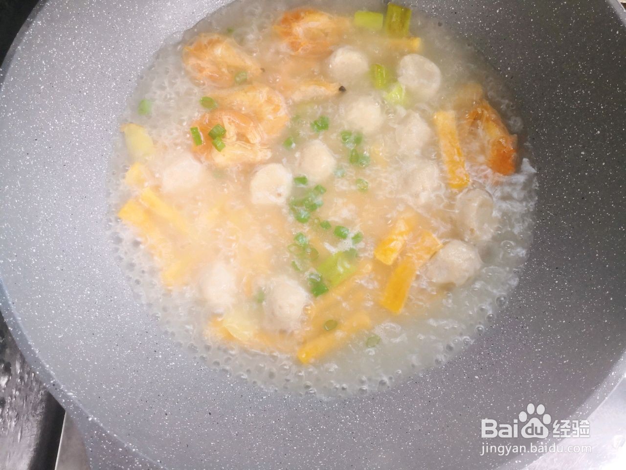 南瓜年糕鱼丸汤的做法