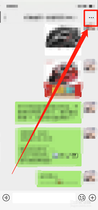 微信群怎么通知家长改群昵称