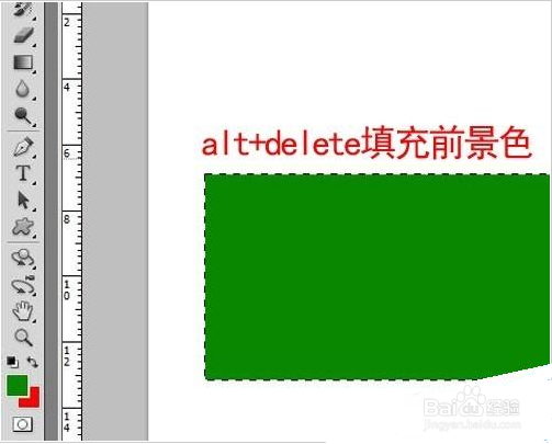 ps如何填充颜色