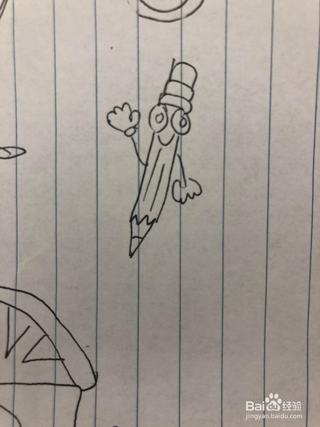 美工区简笔画
