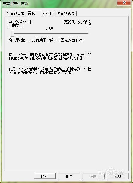 Global Mapper教程之生成等高线